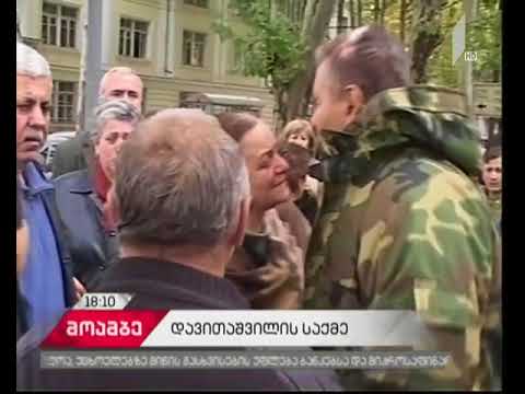 კობა დავითაშვილის ცემის ფაქტზე საქმის არსებითი განხილვა გრძელდება